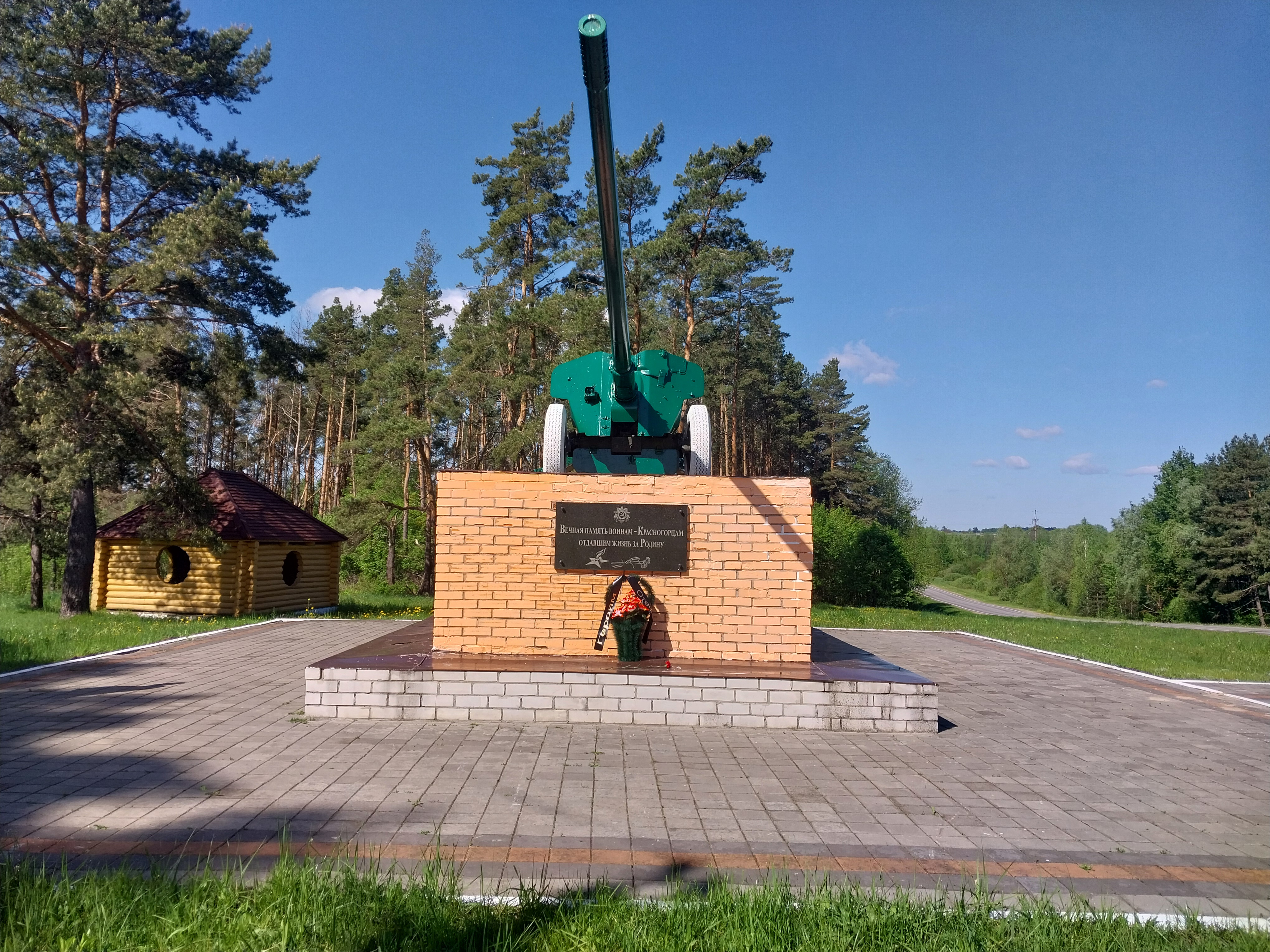 Укажите название Укажите название.