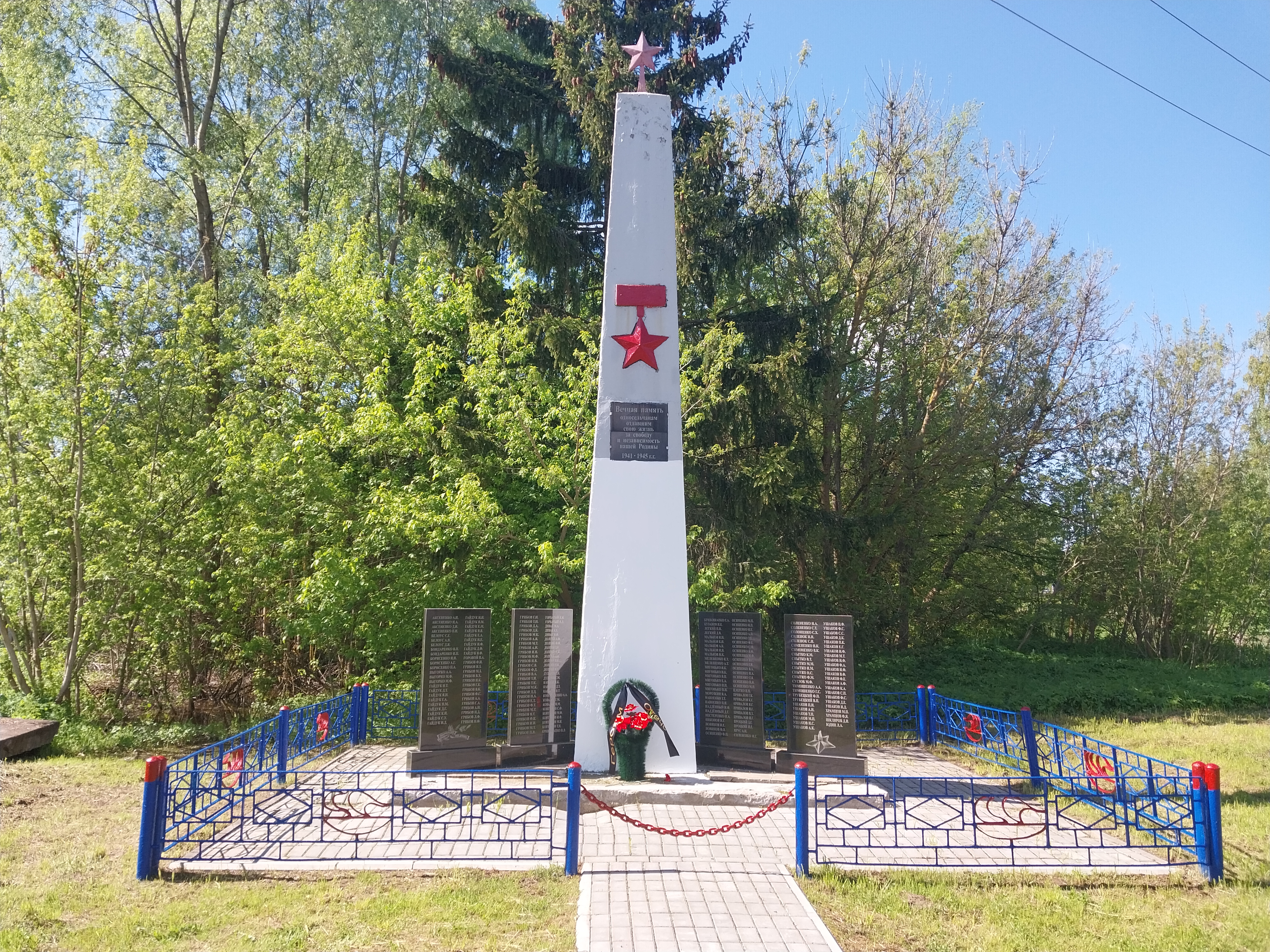 Укажите название Укажите название.