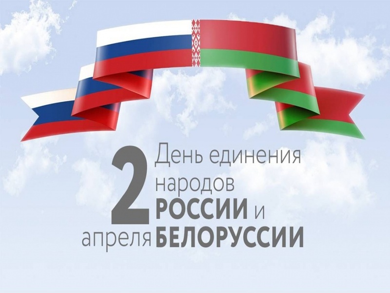 Уважаемые красногорцы!.