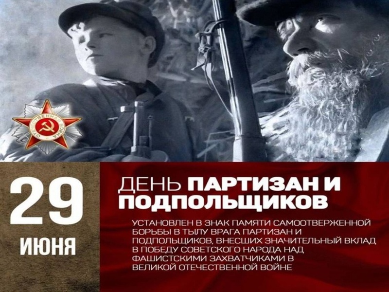 Уважаемые красногорцы, ветераны Великой Отечественной войны!.