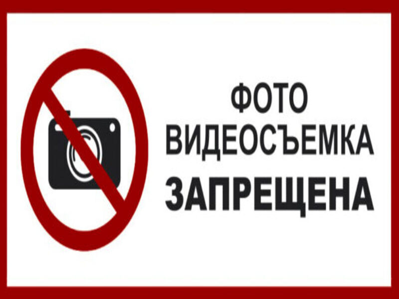 Уважаемые жители Красногорского района!.