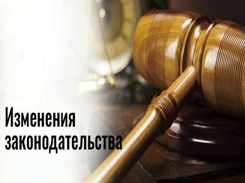 Внесены изменения в законодательстве Российской Федерации, связанные с приемом граждан на военную службу по контракту.