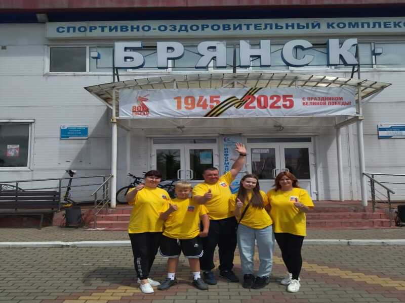 В Брянске прошел региональный этап фестиваля ГТО.