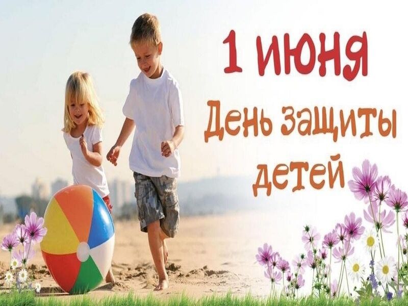 В Красной Горе  пройдёт развлекательно-игровая программа.