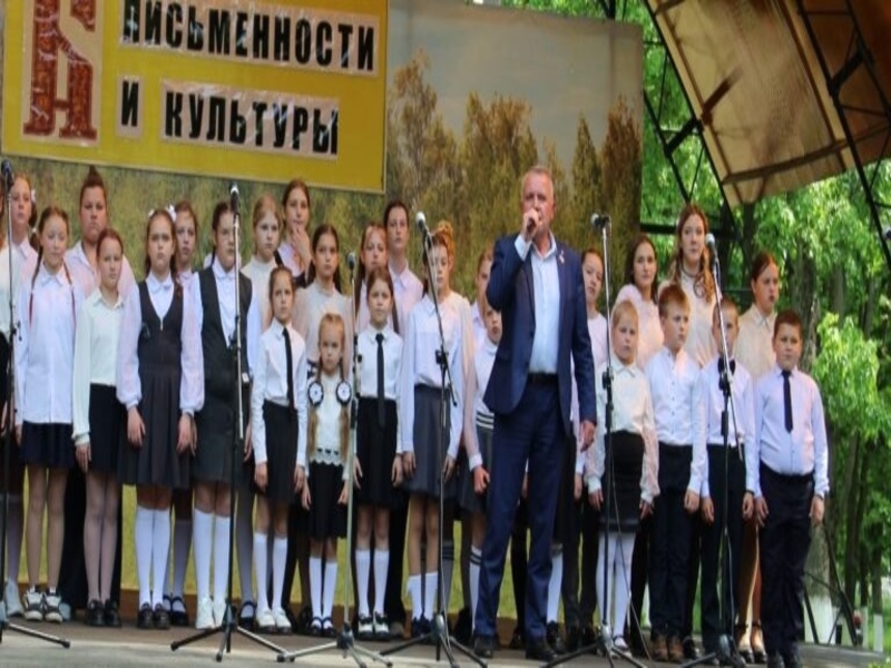 В Красногорском районе  прошло праздничное мероприятие ко Дню славянской письменности и культуры.