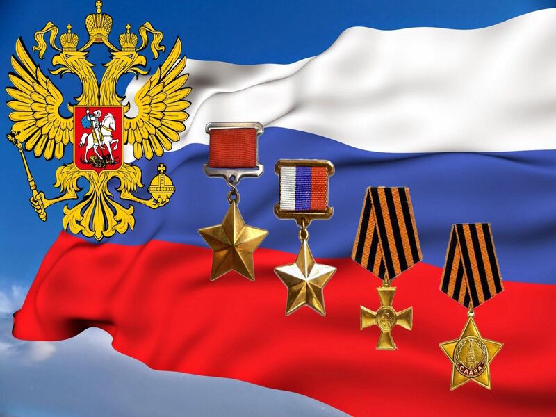 Уважаемые земляки!.