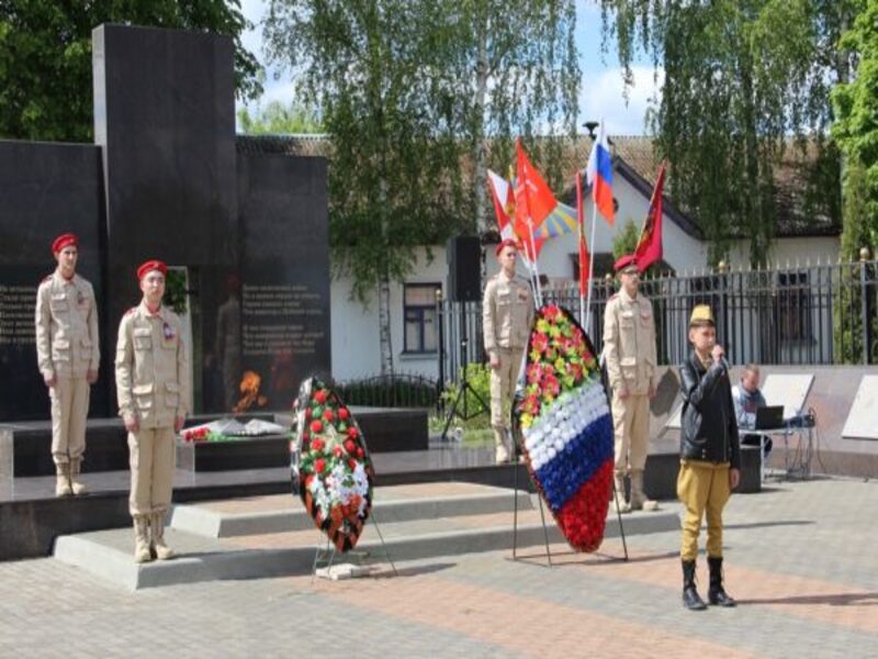 В Красногорском районе прошли мероприятия, посвящённые 80-й годовщине Великой Победы.