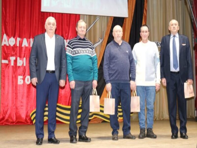 В Красной Горе прошло памятное мероприятие.