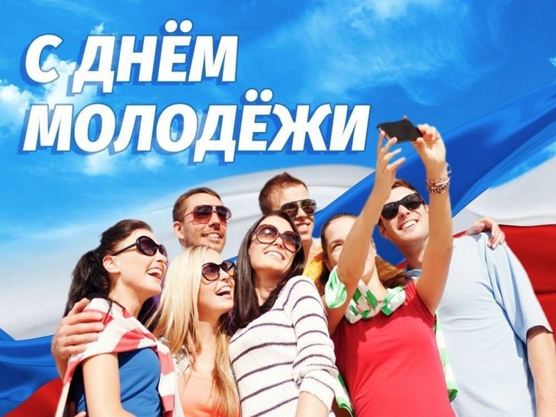Уважаемые юноши и девушки, представители молодого поколения красногорцев!.
