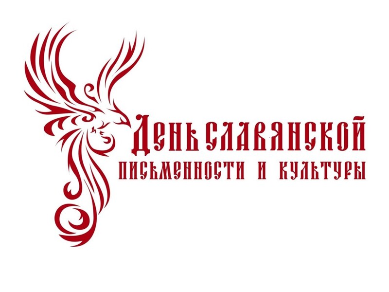 Уважаемые красногорцы!.