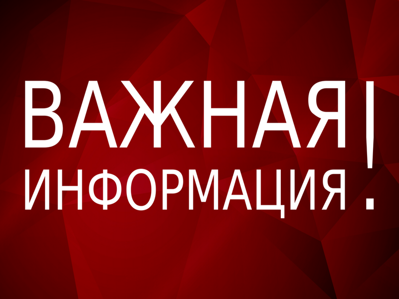 Заместитель прокурора области Сергей Голованчиков проведет личный выездной прием граждан в пгт. Красная Гора.