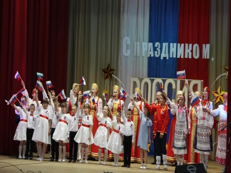 В Красной Горе прошло мероприятие, посвящённое Дню России.