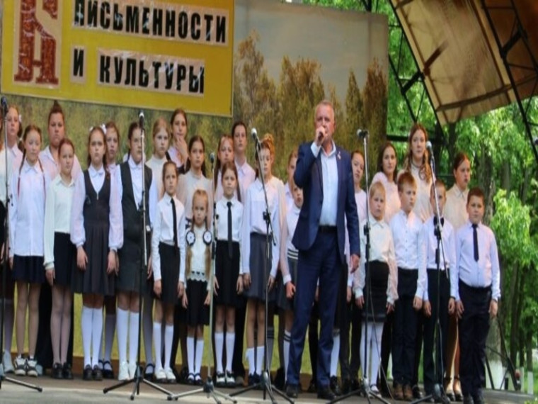 В Красногорском районе прошло праздничное мероприятие ко Дню славянской письменности и культуры. В Красногорском районе прошло праздничное мероприятие ко Дню славянской письменности и культуры.