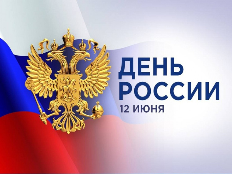 Уважаемые жители Красногорского района!. Уважаемые жители Красногорского района!.